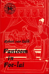 01-02-2_fantoom.jpg