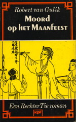 05-49-2_maanfeest.jpg