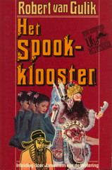 07-06-1_spookklooster.jpg