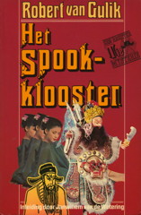 07-06-3_spookklooster.jpg