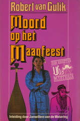 07-09-2_maanfeest.jpg