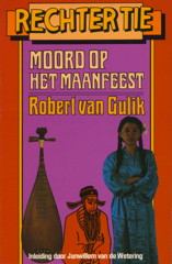 07-09-3_maanfeest.jpg